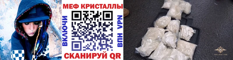 Где купить наркоту Серов hydra зеркало  МЕТАДОН  ГАШ  Мефедрон  COCAIN  Каннабис 