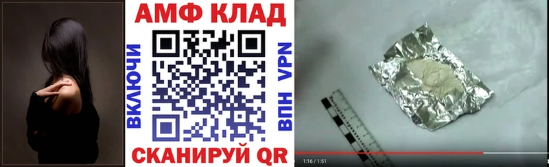 АМФЕТАМИН 97%  Серов 