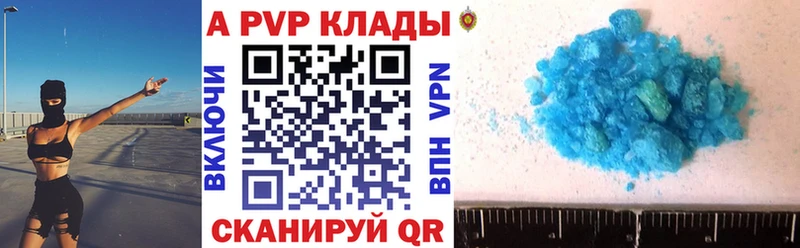 APVP СК КРИС  где купить наркоту  Серов 