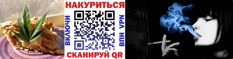 Cannafood конопля  Серов 