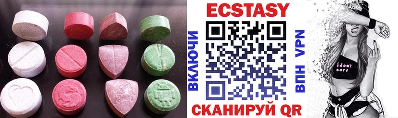 ЭКСТАЗИ ешки  закладка  Серов 
