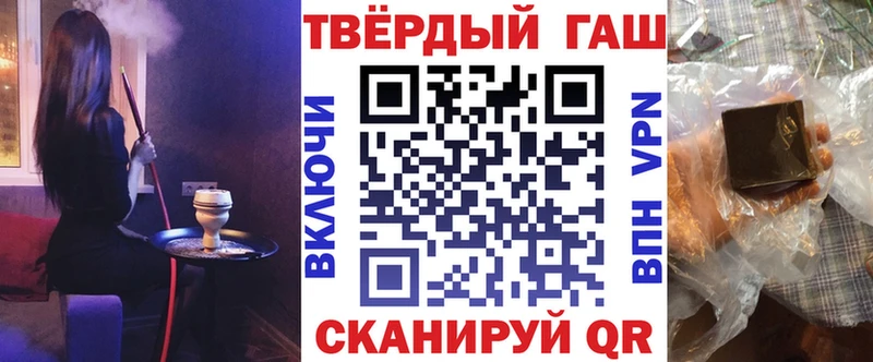 купить наркотик  Серов  ГАШИШ Изолятор 