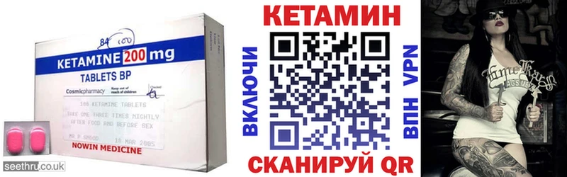 купить наркотик  Серов  Кетамин ketamine 