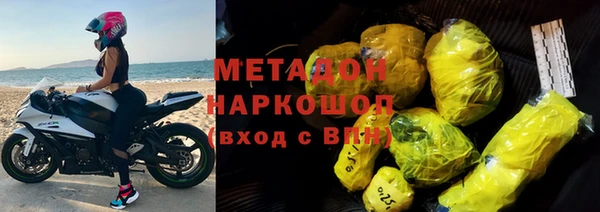 амфетамин Алексин
