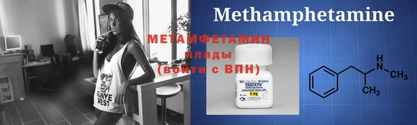 амфетамин Алексин