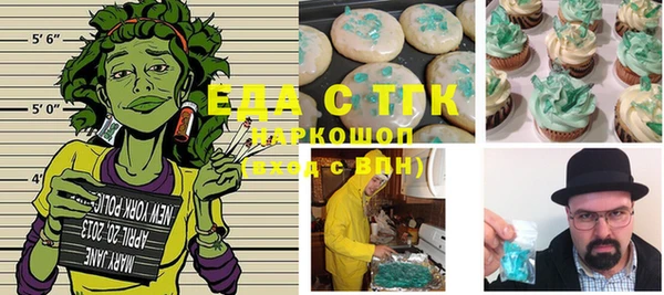 амфетамин Алексин