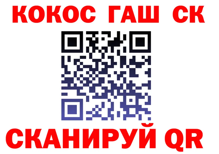 Кокаин VHQ ссылка shop гидра Серов