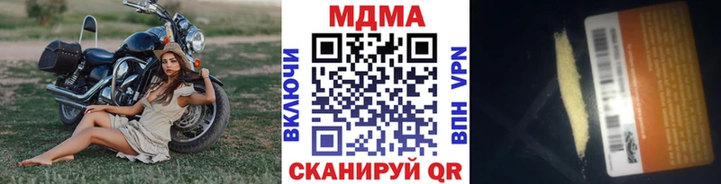 МДМА VHQ  где найти   Серов 