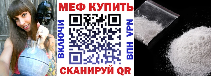 МЕГА ссылка  Серов  Меф VHQ  магазин продажи  
