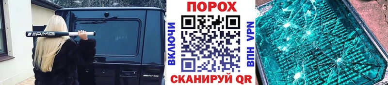 Первитин кристалл kraken ССЫЛКА Серов