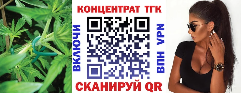 продажа наркотиков  Серов  Дистиллят ТГК Wax 